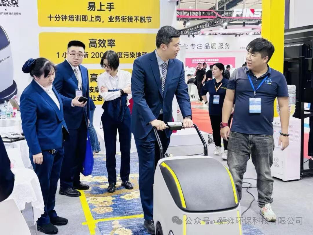 31st Guangzhou hotel equipment supply exhibition