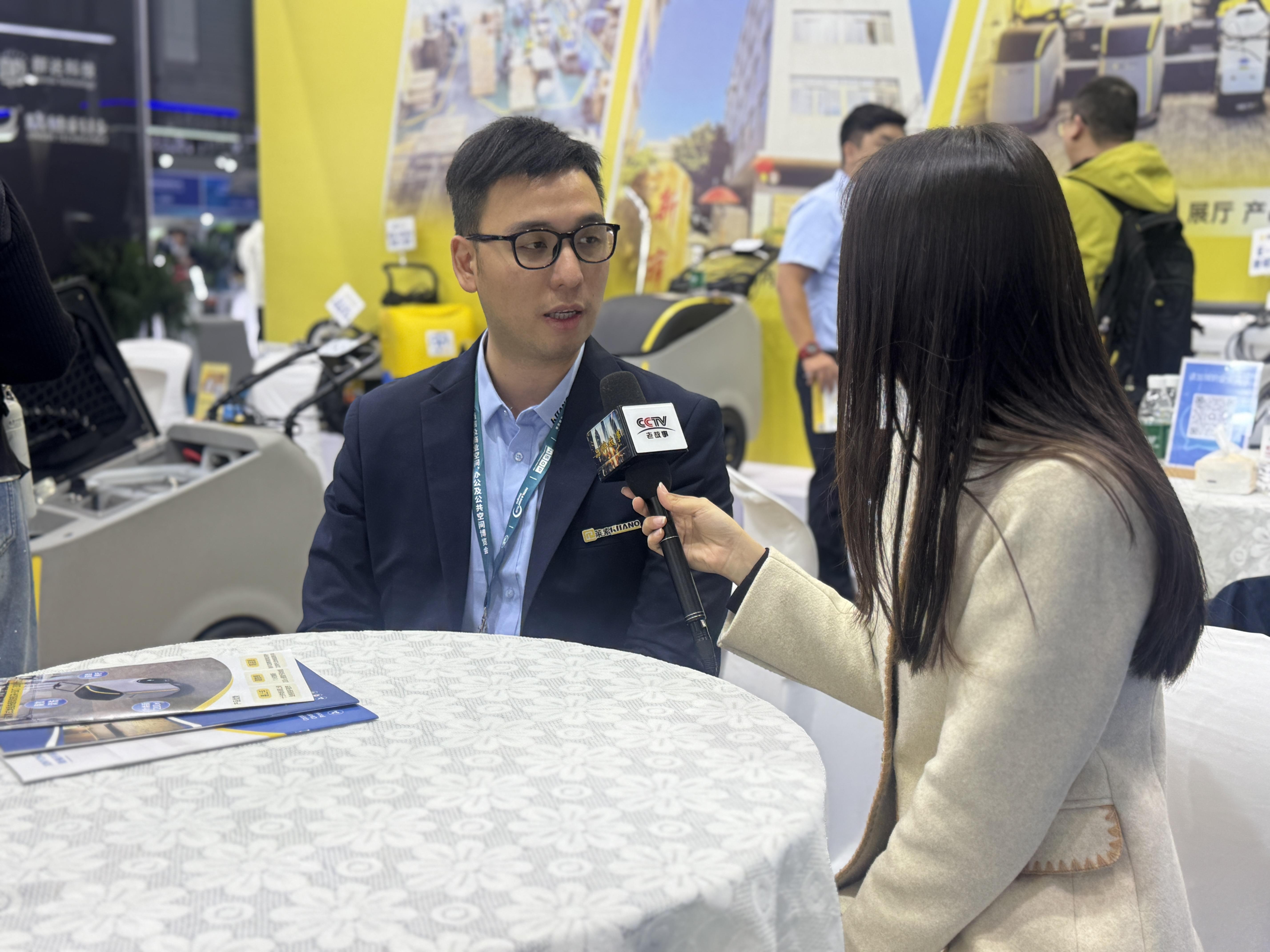 CCE shanghai 2026 