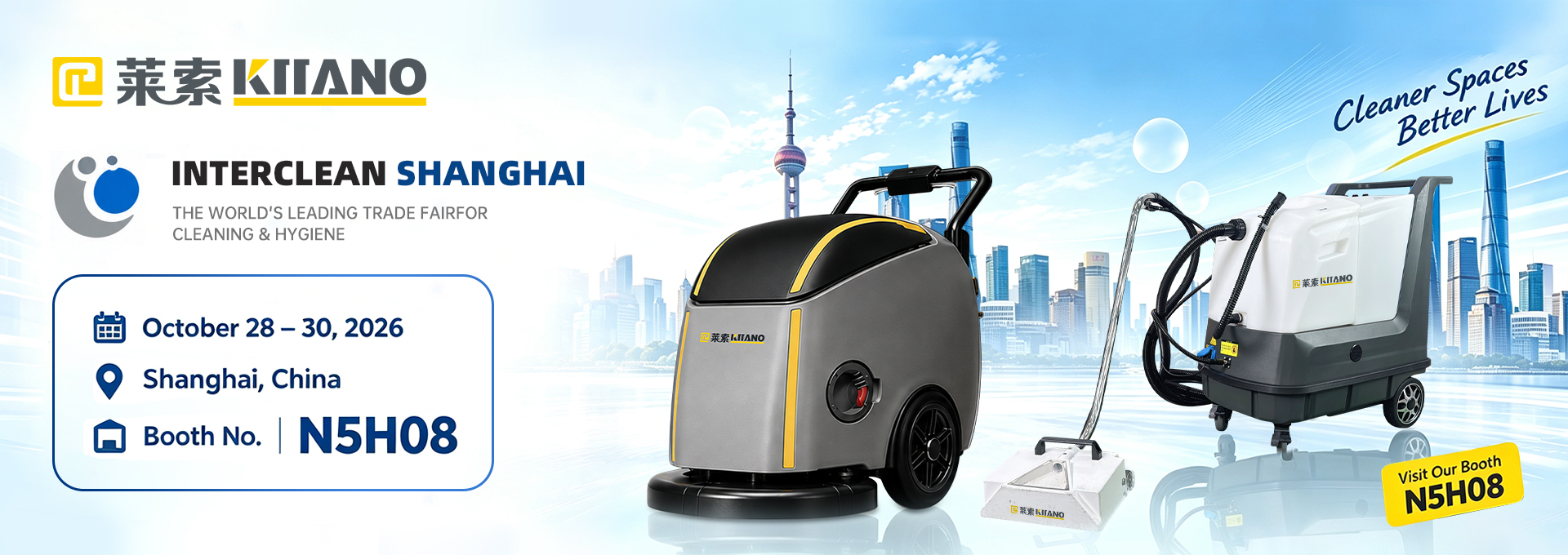Interclean shanghai 2026